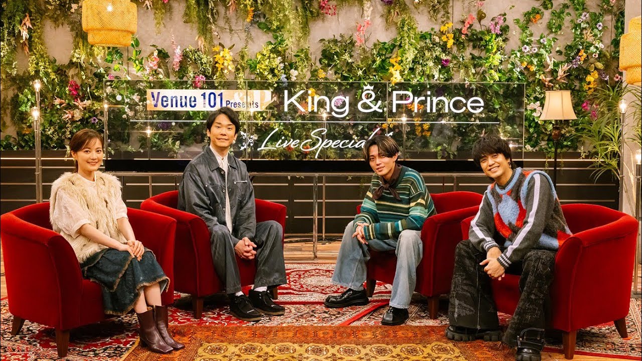 🎤✨【10月18日放送】King & Prince LIVE SPECIAL🎶 最新曲＆王道ヒット曲を網羅！濱家隆一＆生田絵梨花との特別トークも💖🔥