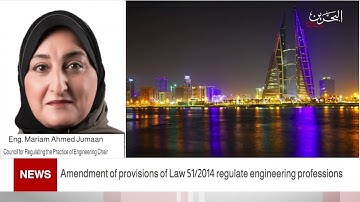 Interview with Eng. Mariam Ahmed Jumaan, the CRPEP