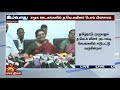 பாலியல் வழக்கில் முதலமைச்சர் திகள் நடவடிக்கை எடுக்கவில்லை : விளாசிய கீதாஜீவன்! | DMK