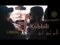 Loashin  kobbili feat les777 prod by prodtommy2 official