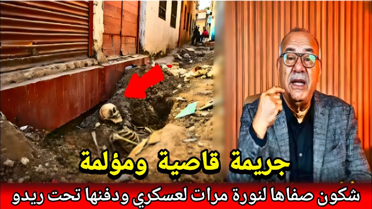 شكون صفاها لنورة مرات لعسكري من بعد ممشى هو لحراصة لحدود وتأدية الواجب abdlkader khraz