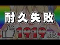 🔥高評価1919耐久🔥まったり雑談!たまにお料理🍳 #七宮なこ #Vtuber