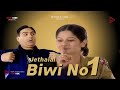 Jethalal Biwi No 1 | Dilip Joshi | RDG TUBE