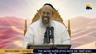 אתה אלוף העולם | האם אתה מִדְבַּר | מי רצה לתת אגרוף לרב ᴴᴰ