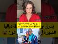 يسرى بوحموش تراند اللقطة الشهيرة ديالها في سلسلة خلود وكبور المغرب اكسبلور ترند