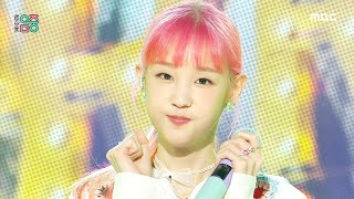 [New Song] Park Boram(박보람) - When I look at you(가만히 널 바라보면) | Show! MusicCore | MBC220820방송