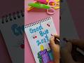 *New*Good Bye greeting card 2025💜🩵 front page decoration ideas 💡 border design ✨ easy quick 🌷