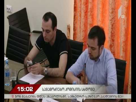 მსჯელობა არასრულწლოვნების საქმეზე