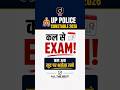 UP Police Constable Exam 2026 | All The Best Aspirants | Believe in Yourself & Give Your Best