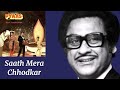 Saath Mera Chhod Kar l Kishore Kumar, Pyaas (1982)