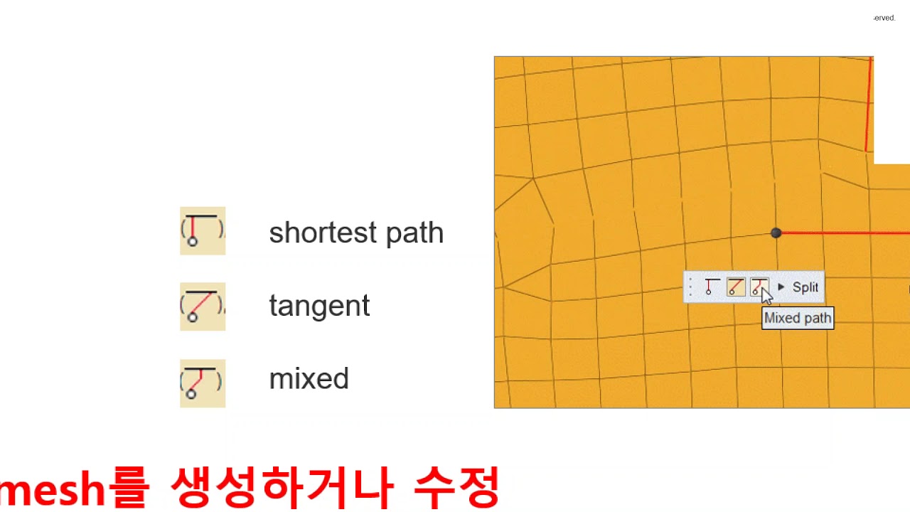 [HyperWorks] #2DMesh | 