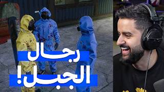 بث شونق كامل ~ رجااال الجبل !!