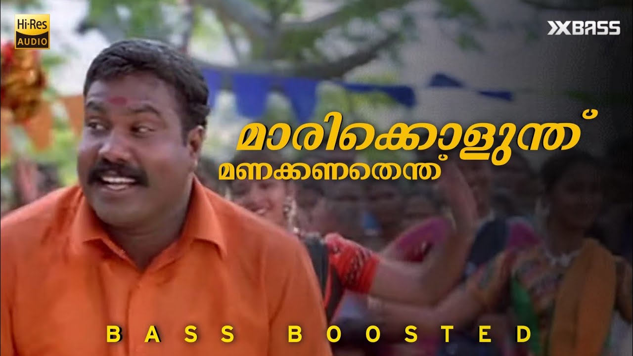 Maarikolunth  BASS BOOSTED AUDIO   Kanninum Kannadikkum  Kalabhavan Mani  M Jayachandran