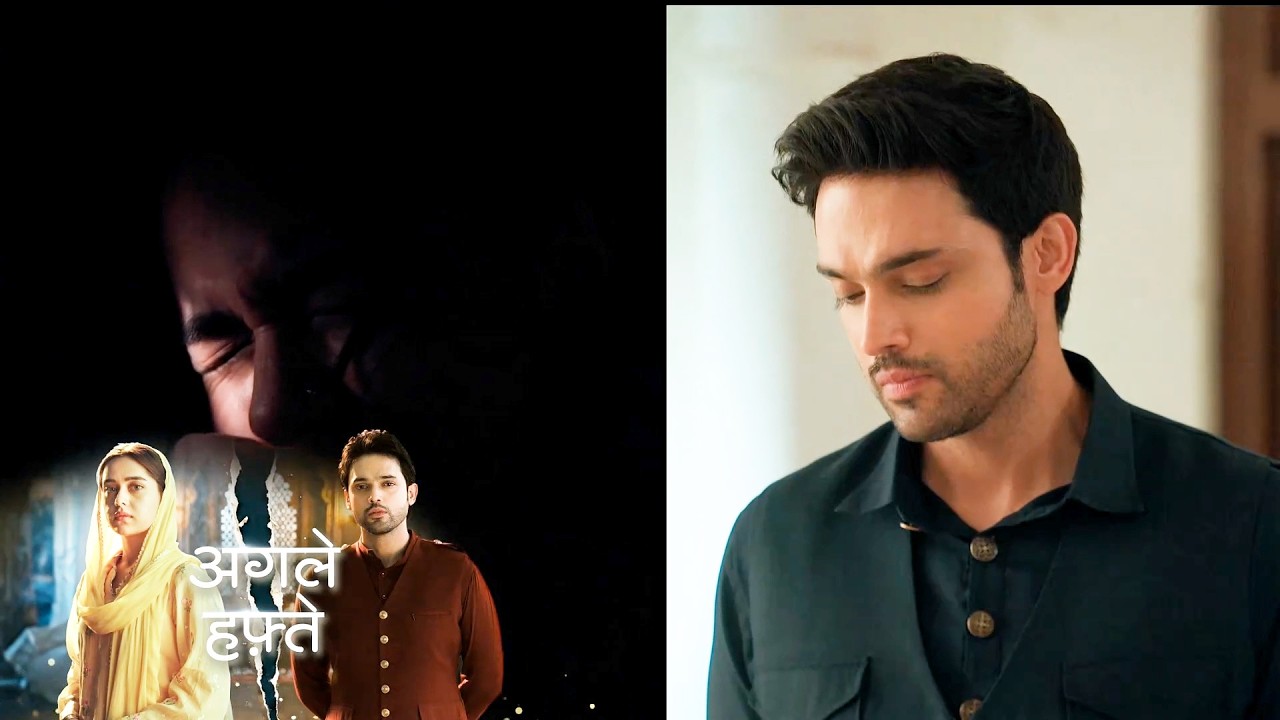 Seher Serial Seher Hone Ko Hai Serial Update 2nd May 2026 - YouTube