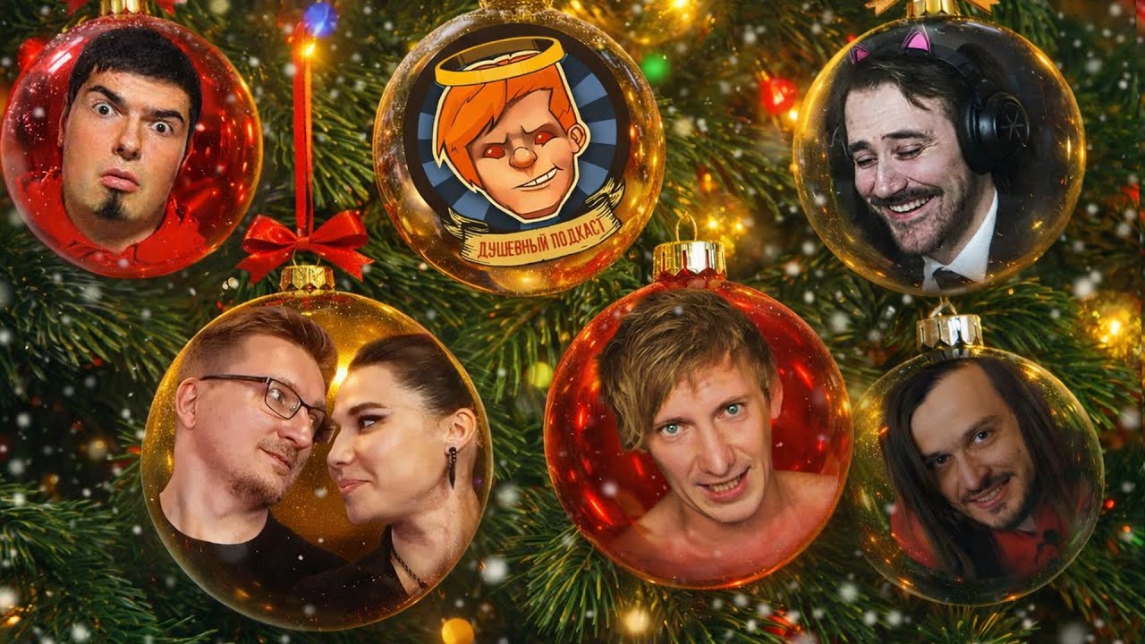 ЛУЧШИЕ ЮТУБЕРЫ 2025!