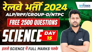 RRB ALP Science Questions 2024 | RRB ALP Science Classes 2024 | RPF 2024 Science Class | Tap2Crack