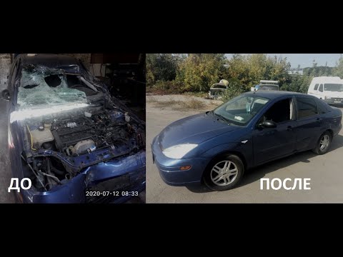 Восстановление Ford Focus после ДТП