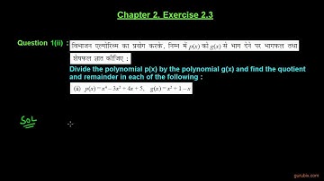 Hindi - Ex 2.3 : Q.1(ii) : Divide the polynomial p(x) by the ... Chapter 2 | CBSE Xth Math
