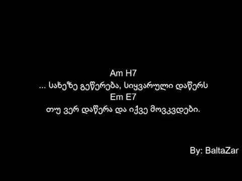 ოთო ბერიშვილი   ზაფხულის ერთი ლამაზი დღე იყო