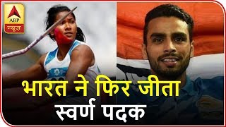 Twarit Khel: Asian Games: Swapna Barman, Arpinder Singh Clinch Historic Golds To Take India screenshot 5