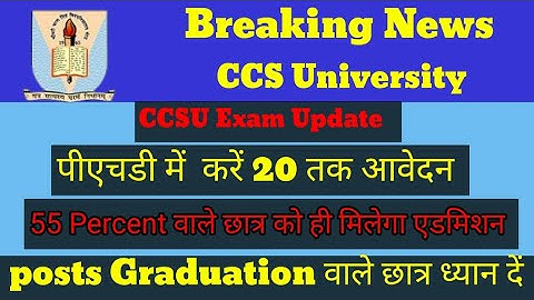 BA,B.Sc,B.com Merit List Important Update |CCSU News update Today/CCS University new update/CCSU |