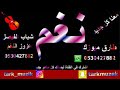 اغنيه عزوز
