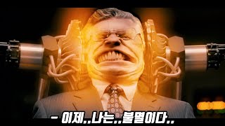 불멸의 육체로 진화하는 장치를 개발한 미국 최대 바이오 기업