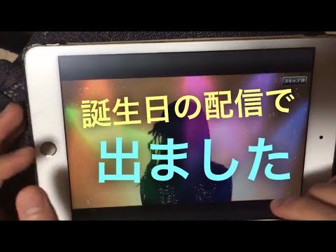 【乃木フェス ガチャ】誕生日に単発ガチャ回した結果が神引きすぎたwwwww