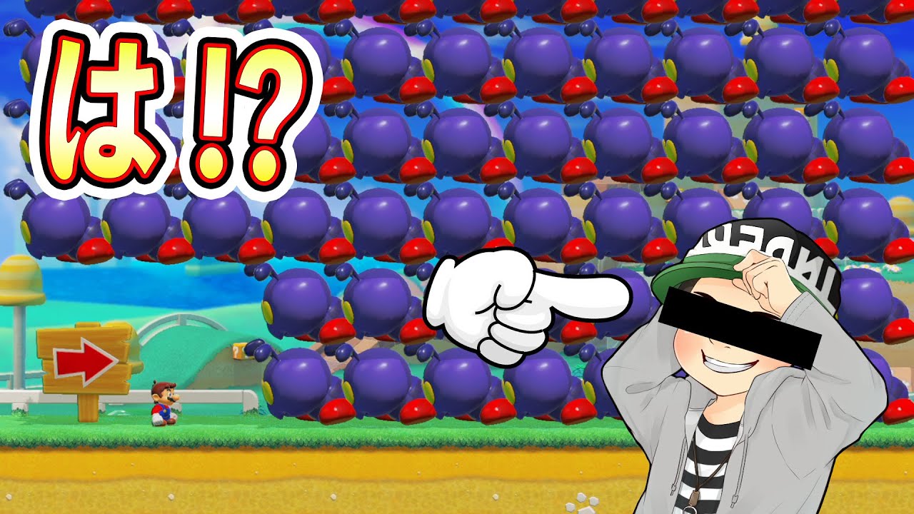 【悲報】またしてもコーダにキレそうになってしまうｗｗｗマリオメーカー2