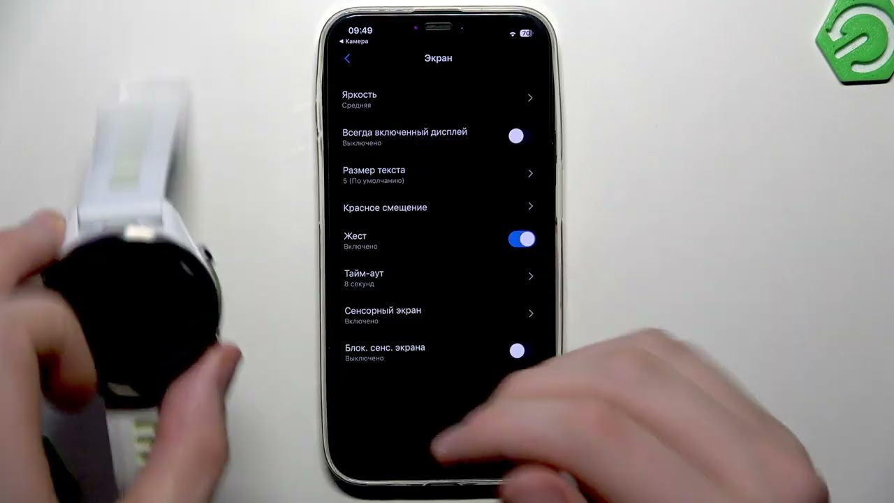 Как включить или отключить Always on Display на GARMIN Forerunner 970