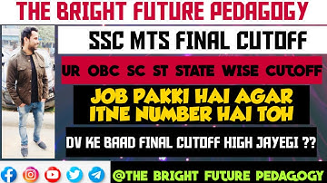 SSC MTS 2019 FINAL CUTOFF | SSC MTS 2019 EXPECTED CUTOFF | SSC MTS 2019 MINIMUM CUTOFF  STATE WISE.