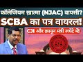 SCBA Letter on NJAC Goes Viral | Major Push Against Collegium System? | Supreme Court Debate