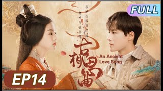 An Ancient Love Song: EP14 - 千年爱恋的穿越旅程