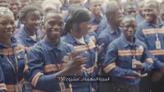 Investing with Impact - Ara Subs Investing with Impact - Ara Subs