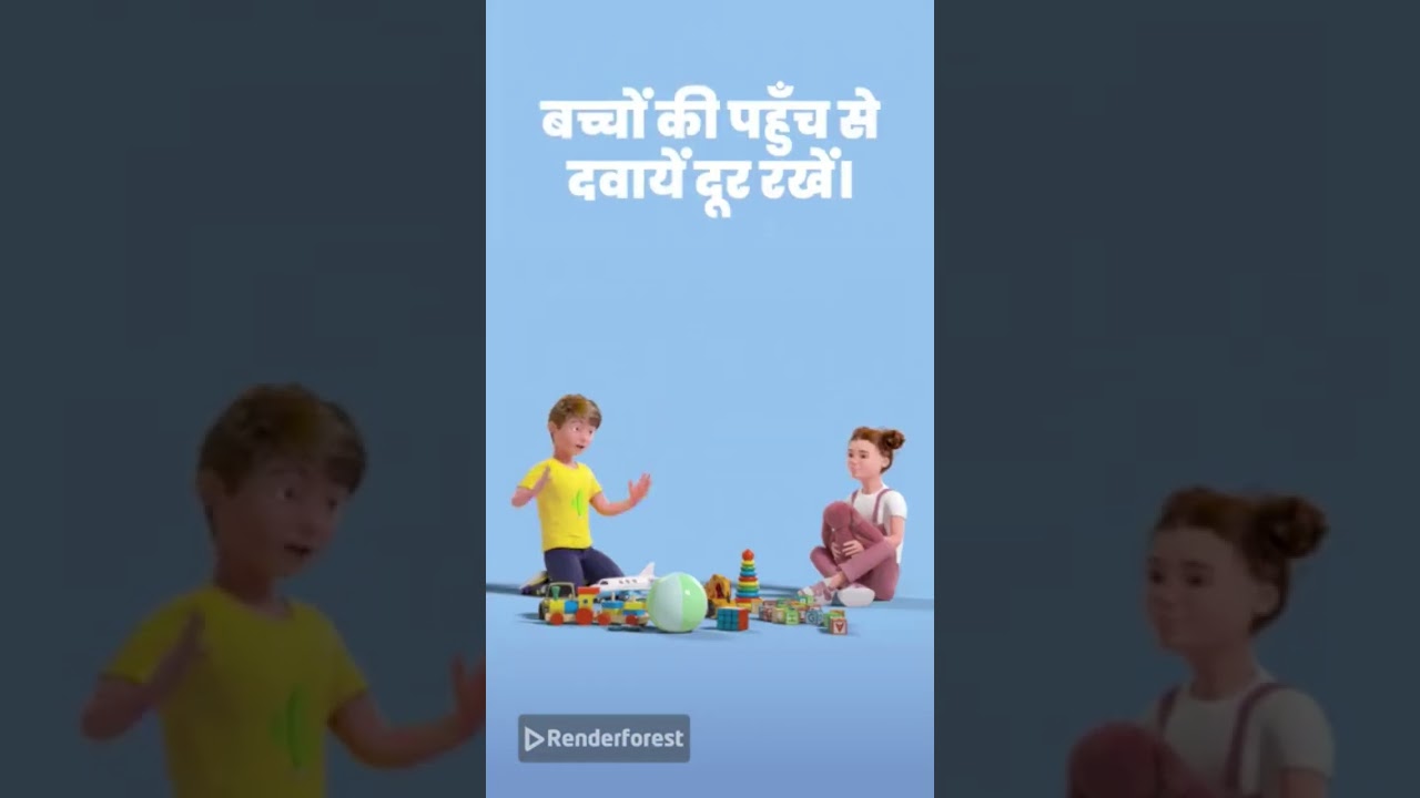 Doctor marij ke liye davaiya 