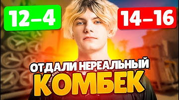 DEKO ПРОИГРАЛ НЕРЕАЛЬНУЮ КАТКУ В ПРЕМЕ! | DEKO СГОРЕЛ НА КОМАНДУ НА FACEIT! (CS 2) #deko #cs2