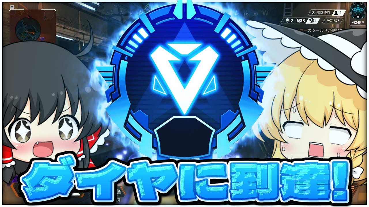 プラチナ帯で激闘を繰り広げダイヤに到達！！！【ApexLegends】【ゆっくり実況/エーペックスレジェンズ】