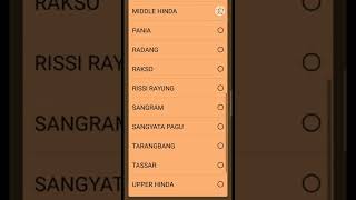 How to check beneficiary list in PMAY-G screenshot 4