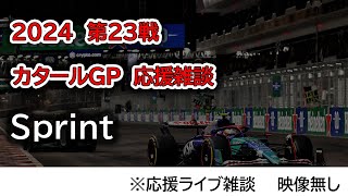 Sport Live!の配信のサムネイル画像