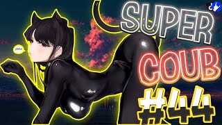 Super COUB | приколы/моменты/AMV/fayl/ аниме приколы/games / musik #44