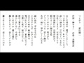 つよがり-愛田健二 by Lonnie 20151226
