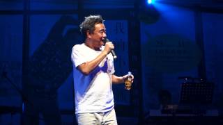 20131018 陳昇 - 我的小清新 新歌首唱會 - 把悲傷留給自己 @ Legacy