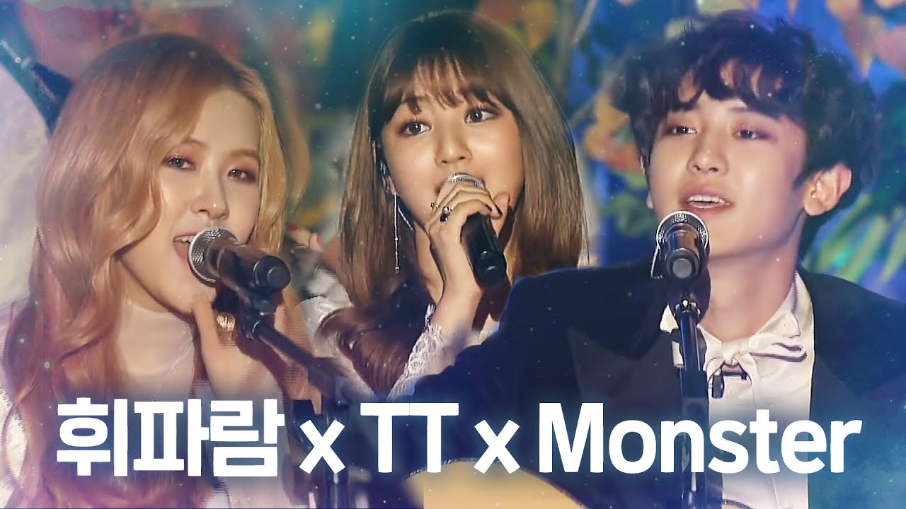 ⁣로제(Rosé) X 지효(JIHYO) X 찬열(CHANYEOL) X 10cm - 휘파람(Whistle) X TT X Monster| 2016SAF 가요대전 1부| SBS ENTER