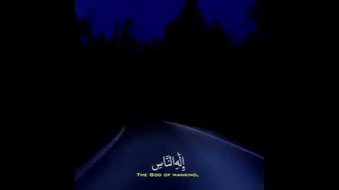 أحمد العجمي سورة الناس