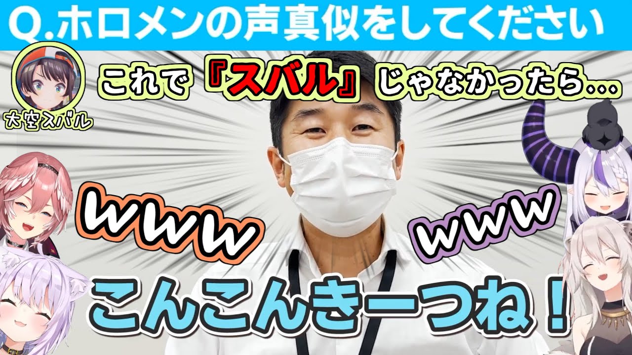 YAGOOを信じて解答したスバル、見事に裏切られス虐される【YAGOO王/ホロライブ切り抜き】