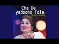 Khad De Ose Dagha Mehpil Khad De Ose Dagha Mehpil
