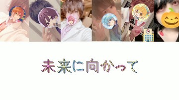Download 向こうへ Mp3 Free And Mp4 Download 向こうへ Mp3 Free And Mp4