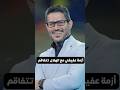 أما انتوا عليكوا هزار ياسعوديين أما انتوا عليكوا هزار ياسعوديين