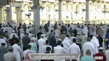 صلاة #الفجر من الحرم #النبوي ١٤٤٢/١١/٢٣ | #خالد_المهنا | من سورة إبراهيم #لمدينه_المنوره