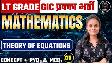 Theory of Equations 01 UP LT Grade/GIC Lecturer Maths Classes 2025 |By Annu Maam